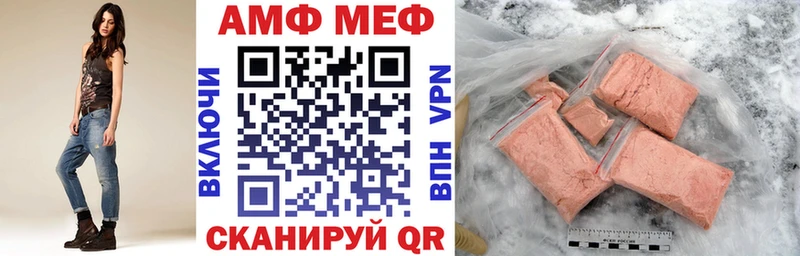 АМФЕТАМИН VHQ  Купить закладки  Коломна 
