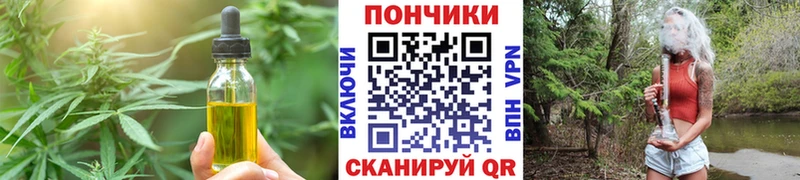 Купить  Коломна  Печенье с ТГК конопля 
