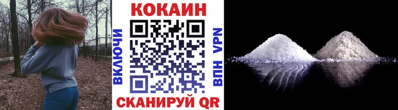 Кокаин Эквадор  Купить  Коломна 