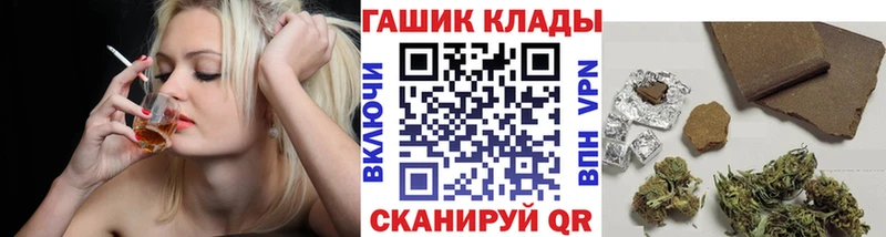 ГАШ 40% ТГК  Купить закладки  Коломна 