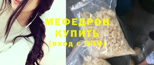 круглые Бронницы