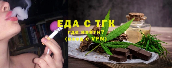 мет Бородино