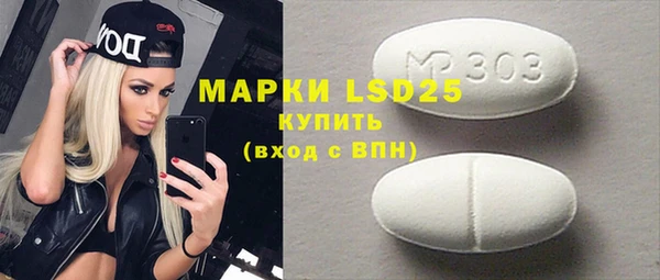 круглые Бронницы
