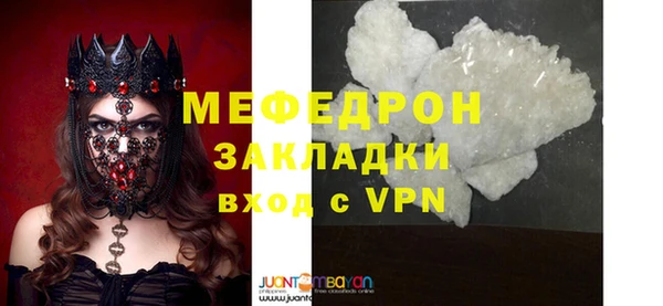 каннабис Бугульма