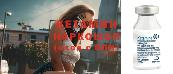 мет Бородино
