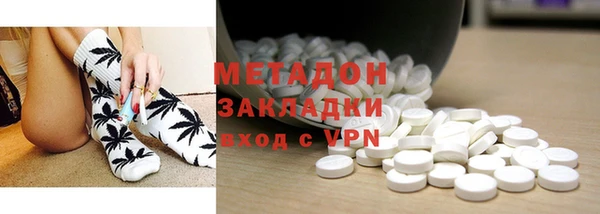 каннабис Бугульма