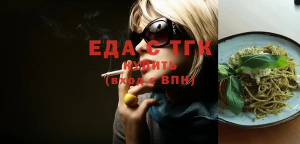 каннабис Бугульма