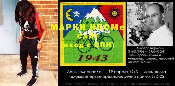 круглые Бронницы