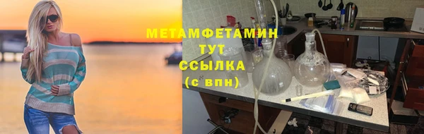 каннабис Бугульма