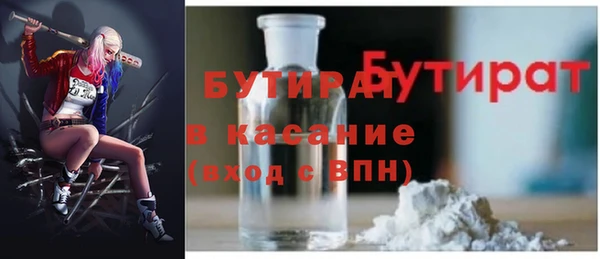мет Бородино