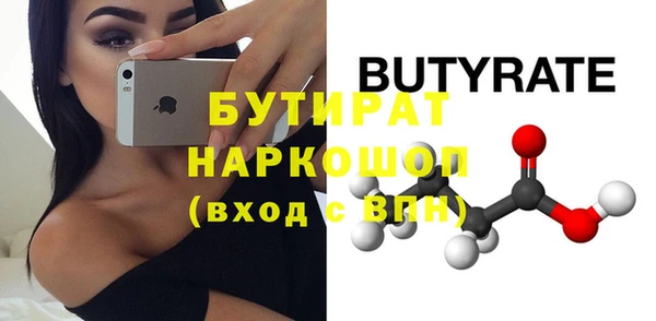 круглые Бронницы