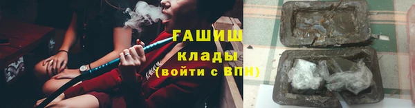 мет Бородино