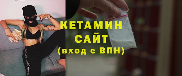 круглые Бронницы