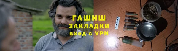 каннабис Бугульма