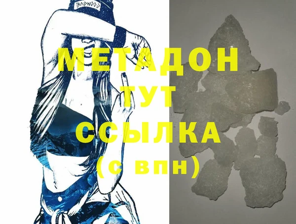 каннабис Бугульма