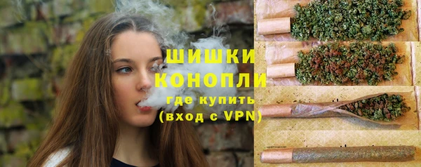 каннабис Бугульма