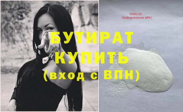 круглые Бронницы
