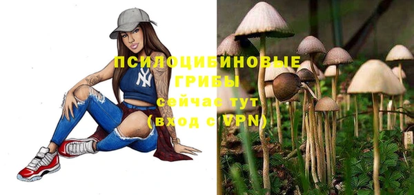каннабис Бугульма