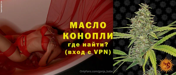 круглые Бронницы