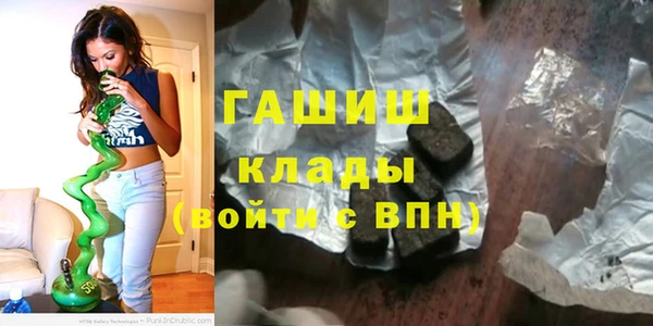 мет Бородино