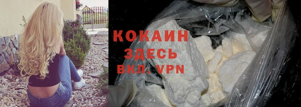 скорость Богданович