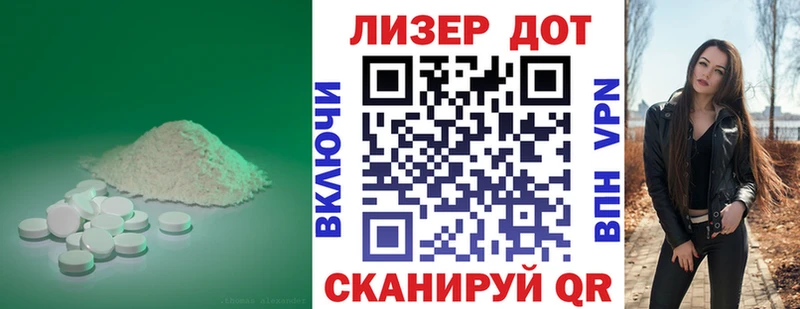 Купить где Коломна Лсд 25 экстази кислота