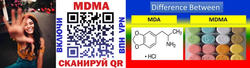 Купить где  Коломна  MDMA молли 