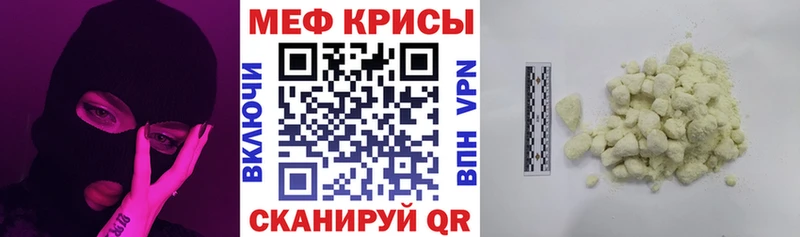Мефедрон 4 MMC  Купить  Коломна 