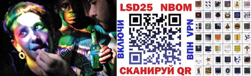 Марки NBOMe 1,8мг  Купить закладки  Коломна 