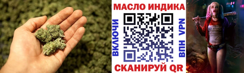 Купить  Коломна  Дистиллят ТГК гашишное масло 